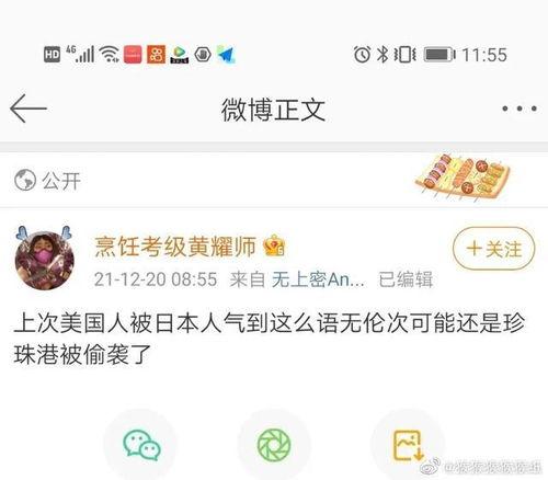 吃瓜反转段子大全,揭秘反转段子背后的真相