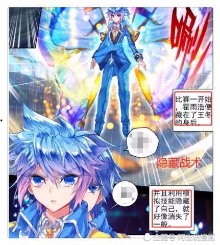 王冬吃瓜,揭秘娱乐圈背后的那些事儿