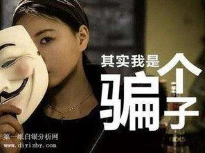 明星吃瓜骗局揭秘,揭秘网络谣言背后的真相