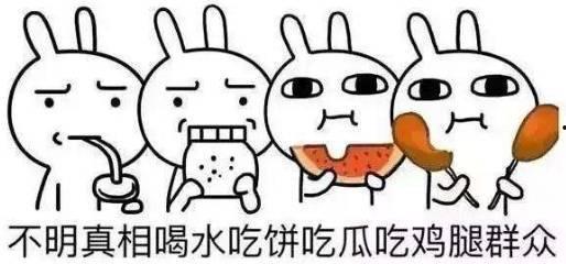 粤语在线吃瓜,在线吃瓜，笑谈娱乐圈风云