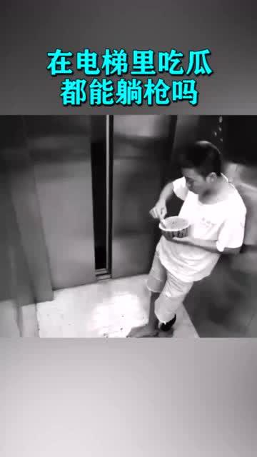 电梯内吃瓜,揭秘都市人的社交百态