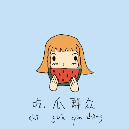 吃瓜群众彭先生,揭秘娱乐圈的幕后故事