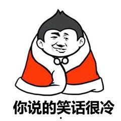 天气冷吃瓜的句子,冬日里的温馨食趣”